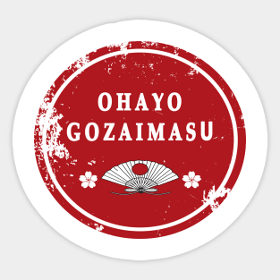 Cute Ohayo Gozaimasu Japanese design Good Morning Sticker